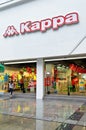 Kappa boutique Royalty Free Stock Photo