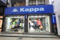 Kappa shop in South Korea