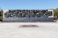 Karaganda, Kazakhstan - September 1, 2016: Architectural Ensemble of Military Glory Memorial 