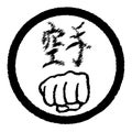 Karate Fist Rubber Ink Stamp Royalty Free Stock Photo