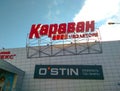 Karavan Megastore Ukraine