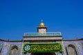 photo of the holy shrine of imam Hussain in Karbala city