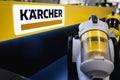 Karcher logo on a shelf with vacuum cleaners in a store