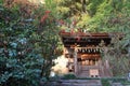 Kasuga shrine of Ujigami shrine Royalty Free Stock Photo