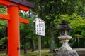 Kasugataisha Shrine in Nara Park,Nara,Japan Royalty Free Stock Photo