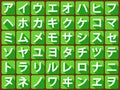 Katakana flat vector Royalty Free Stock Photo