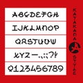 Katakana style alphabet. Japanese style letters. Royalty Free Stock Photo