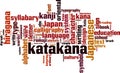 Katakana word cloud Royalty Free Stock Photo