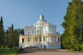 Katalnaya Gorka Pavilion in Oranienbaum. Height 33 meters. The building is located in the western part of Upper Park, at its