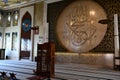 Katara Mosque in Doha, Qatar