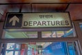 Kathmandu, Nepal, November 15, 2017: Informative sign of departue inside of the Tribhuvan International Airport - Royalty Free Stock Photo