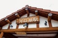 Kawaguchiko Station, a railway station on the Fujikyuko Line in Fujikawaguchiko, Yamanashi, Japan