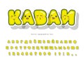 Kawaii cyrillic font with funny smiling faces. Cute cartoon alphabet. For birthday, baby shower, greeting cards, party