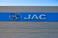 Kazakhstan, Kostanay, May 11, 2022, car dealership, logo on building JAC Motors dealership