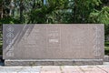 Kazakhstan, Qostanai August 1, 2022. A stone plaque with Akhmet Baitursynov\'s quote in the central park