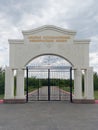 Kazakhstan, Qostanai - June 23, 2022. Entrance to the Ibrai Altynsarin Mausoleum