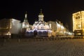 Kazan Cathedral. Moscow. Russia Royalty Free Stock Photo