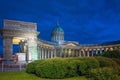 Kazan Cathedral in St. Petersburg, Russia. White nights. Royalty Free Stock Photo