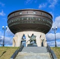 The Kazan family center on the bank of the Kazanka River. Kazan.