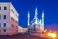 Kazan Kremlin illuminated at night. Kul-Sharif Mosque. Russia. Tatarstan.