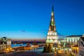 Kazan Kremlin illuminated at night. Russia. Tatarstan.