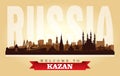 Kazan Russia city skyline vector silhouette Royalty Free Stock Photo