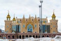 Kazan, Russia - March 28.2017.The Tatar State Puppet Theater - Ekiyat