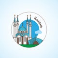 Kazan Russia vector logo Royalty Free Stock Photo