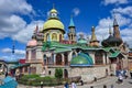 Panoramic view of the Temple of All Religions in the village of Arakchino Royalty Free Stock Photo