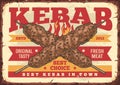 Kebab shaslik vintage flyer colorful Royalty Free Stock Photo