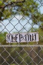 Keep out sign on fence Royalty Free Stock Photo