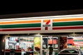 7 Eleven petrol station shop at night