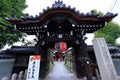 Kenninji, a major Buddhist temple with ancient art and Zen garden Royalty Free Stock Photo