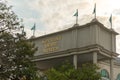 Kentucky Derby Museum Entrance during sunrise Royalty Free Stock Photo