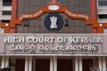 Kerala, India - March 16, 2023 kerala high court front view in close up, ernakulam kochi