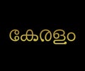 Kerala state of India Written in Malayalam script. Kerala Malayalam typography