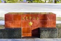 Kerch-the name of the city on the granite block on the Alley of hero cities near the Kremlin wall. Moscow, Russia.