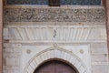 Key (islamic symbol) at Gate of Justice (Puerta de la Justicia) at Alhambra - Granada, Andalusia, Spain Royalty Free Stock Photo