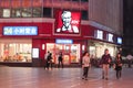 Kfc in China Royalty Free Stock Photo
