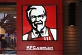 KFC Logo Royalty Free Stock Photo