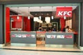 KFC restaurant exterior view