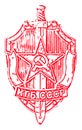 KGB Badge Outline Drawing Royalty Free Stock Photo