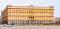KGB Building in Moscow Royalty Free Stock Photo