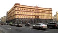 KGB building in Moscow Royalty Free Stock Photo