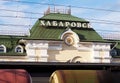 Khabarovsk Railway Station Royalty Free Stock Photo