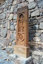 Khachkar, an Armenian cross-stone, at the Geghard monastery, Arm Royalty Free Stock Photo
