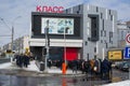 Kharkiv, Kharkov, Ukraine - 05.07.2022: Ukrainian people social crowd stand near supermarket wait humanitarian aid need