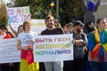 Kharkiv Pride. LGBT march of equality