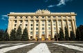 Kharkiv Region State Administration building on the Fredom Square Royalty Free Stock Photo