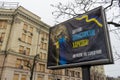 Antiwar poster in Kharkiv, Ukraine . Freedom Square in Kharkiv during the Russian invasion in Ukraine